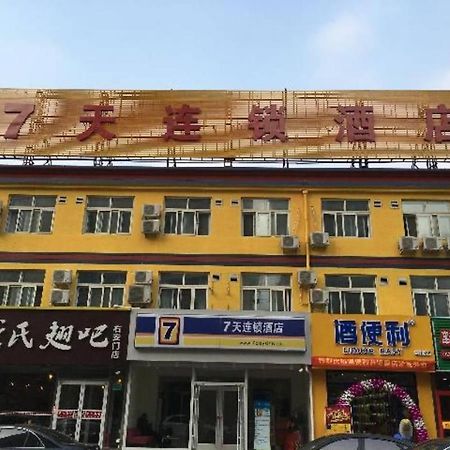 7Days Inn South Beijing Station Εξωτερικό φωτογραφία